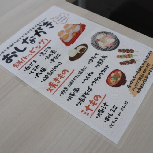 2024年の餅つき